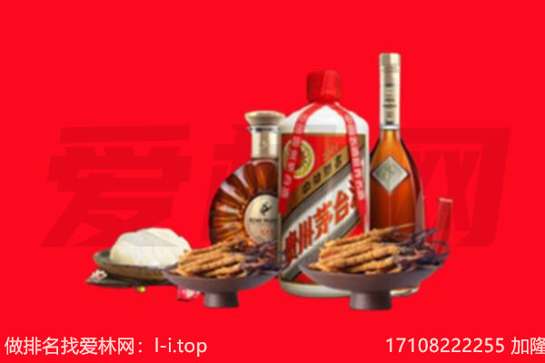 菏泽市鄄城礼品回收.jpg