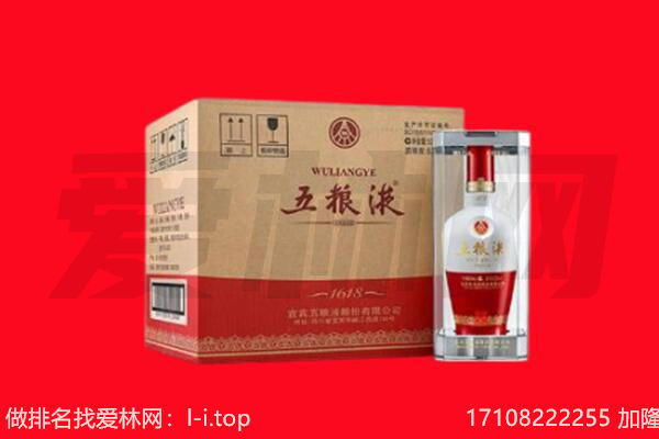 菏泽市鄄城回收名酒