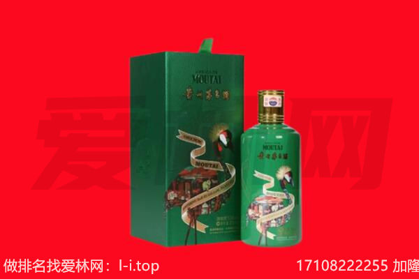 菏泽市鄄城回收出口茅台酒.jpg