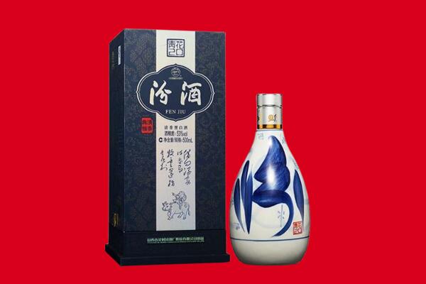 菏泽市鄄城回收汾酒.jpg