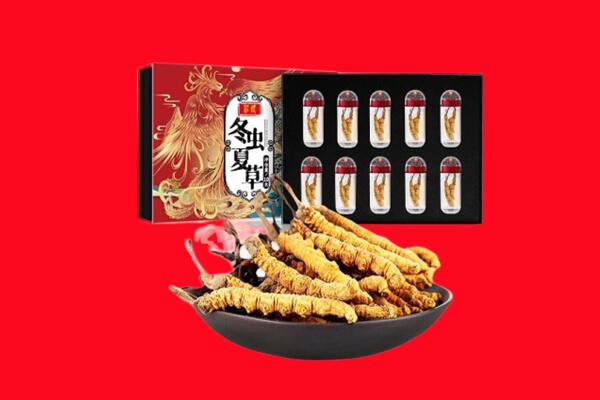 菏泽市鄄城回收虫草