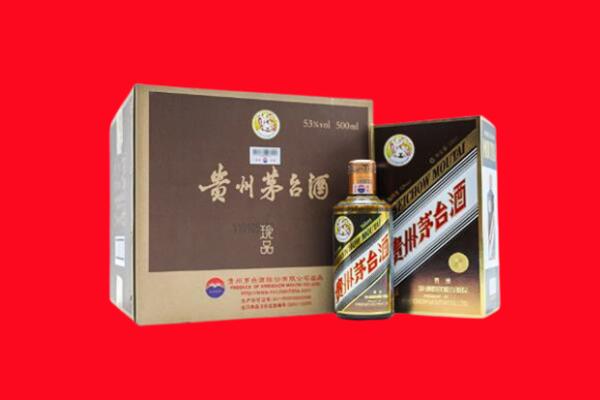 菏泽市鄄城回收50年茅台